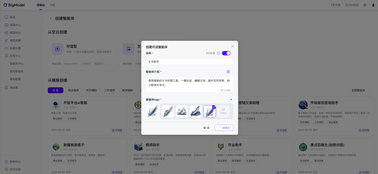 Description