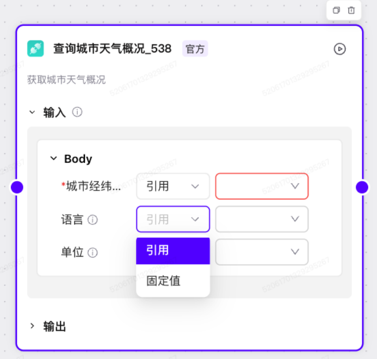 Description