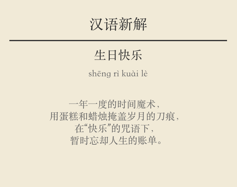 Description