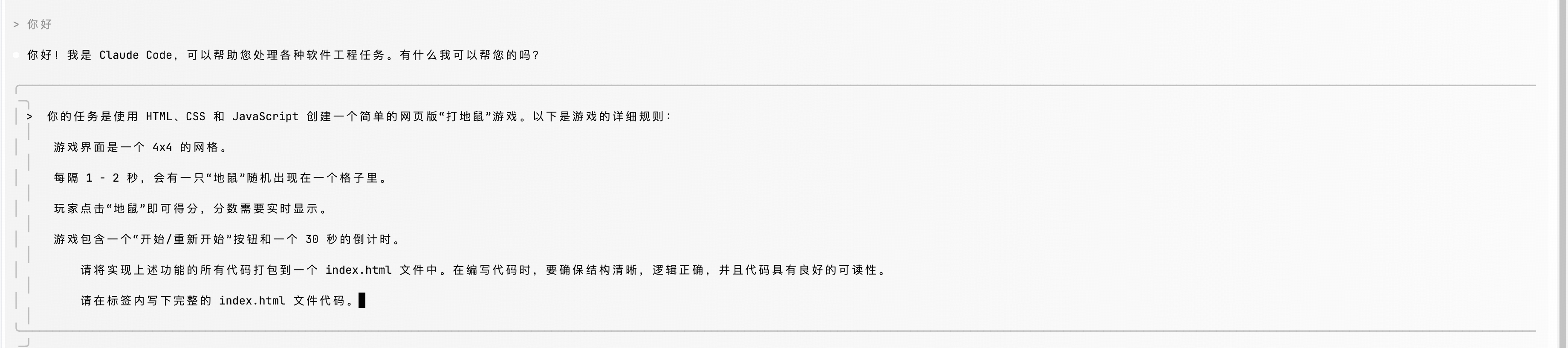 Description