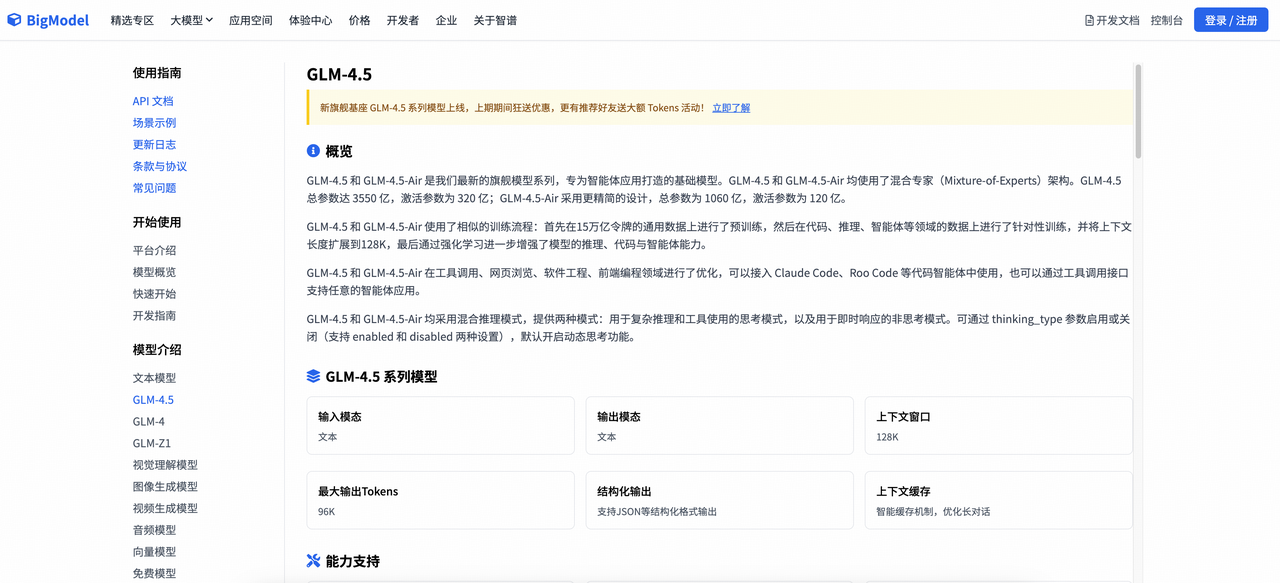 Description